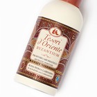 Туалетная вода женская Tesori d’Oriente Byzantium "Византия", 100 мл - фото 24631432