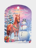 Доска разделочная сувенирная Дарим Красиво «Символ года. Счастливого нового года», дерево, 27.5×19.5×0.5 см, разноцветная - Фото 8