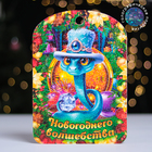 Доска разделочная сувенирная "Символ года.Новогоднего волшебства!", 27,5х19,5 см - фото 321756751