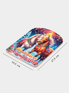 Доска разделочная сувенирная Дарим Красиво «Символ года. Любви и нежности!», дерево, 27.5?19.5?0.5 см, разноцветная (комплект 2 шт)