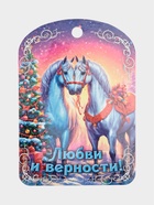 Доска разделочная сувенирная Дарим Красиво «Символ года. Любви и верности!», дерево, 27.5×19.5×0.5 см, разноцветная - Фото 8