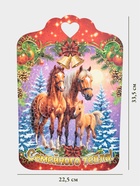 Набор досок разделочных сувенирных Дарим Красиво «На удачу. Символ года», 3 шт., дерево, разноцветные - Фото 2