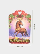 Набор досок разделочных сувенирных Дарим Красиво «На удачу. Символ года», 3 шт., дерево, разноцветные - Фото 3