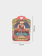 Набор досок разделочных сувенирных Дарим Красиво «На удачу. Символ года», 3 шт., дерево, разноцветные - Фото 4