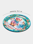 Доска разделочная сувенирная «Медведь.С новым годом», d=25.5 см, дерево, разноцветная - Фото 2