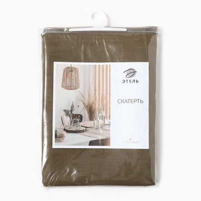 Скатерть «Этель» Linen collection khaki, 145×250 см, 100% лён 210 г/м²