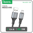 Кабель Hoco X92, microUSB - USB, 2.4 А, 3 м, оплётка силикон, чёрный - Фото 1