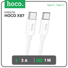 Кабель Hoco X87, Type-C - Type-C, 3 А, 1 м, оплётка силикон, белый 9881443 - фото 11625497