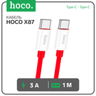 Кабель Hoco X87, Type-C - Type-C, 3 А, 1 м, оплётка силикон, красный 9881444 - фото 12608616