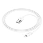 Кабель Hoco X87, Lightning - USB, 2.4 А, 1 м, оплётка силикон, белый - Фото 4