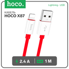 Кабель Hoco X87, Lightning - USB, 2.4 А, 1 м, оплётка силикон, красный 9881446 - фото 12608627