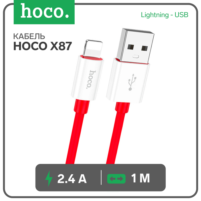 Кабель Hoco X87, Lightning - USB, 2.4 А, 1 м, оплётка силикон, красный - Фото 1