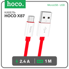 Кабель Hoco X87, MicroUSB - USB, 2.4 А, 1 м, оплётка силикон, красный - фото 321953342