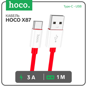 Кабель Hoco X87, Type-C - USB, 3 А, 1 м, оплётка силикон, красный 9881450