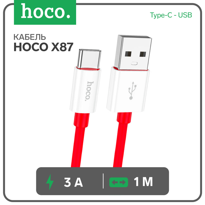 

Кабель Hoco X87, Type-C - USB, 3 А, 1 м, оплётка силикон, красный