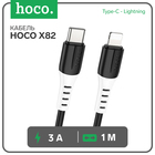 Кабель Hoco X82, Type-C - Lightning, 3 А, 1 м, оплётка силикон, чёрный 9881451 - фото 16507018