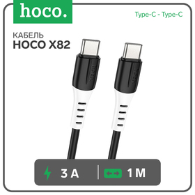 Кабель Hoco X82, Type-C - Type-C, 60 Вт, 3 А, 1 м, оплётка силикон, чёрный 9881453