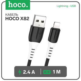 Кабель Hoco X82, Lightning - USB, 2.4 А, 1 м, оплётка силикон, чёрный 9881455