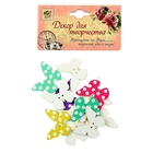 Набор пуговиц декоративных дерево "Бабочки в горошек" (набор 12 шт) 2,5х3 см - Фото 1