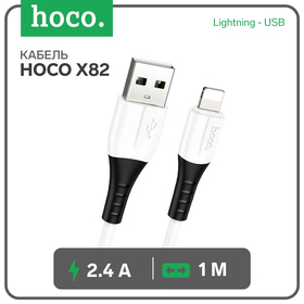 Кабель Hoco X82, Lightning - USB, 2.4 А, 1 м, оплётка силикон, белый