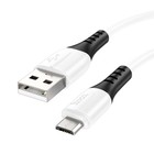 Кабель Hoco X82, MicroUSB - USB, 2.4 А, 1 м, оплётка силикон, белый - фото 321757562