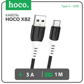 Кабель Hoco X82, Type-C - USB, 3 А, 1 м, оплётка силикон, чёрный 9881459