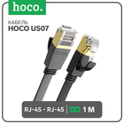 Патч-корд Hoco US07 Gigabit Ethernet, UTP 6е кат., RJ-45(m)-RJ-45(m), 1 м, чёрный 9881464 - фото 16509544