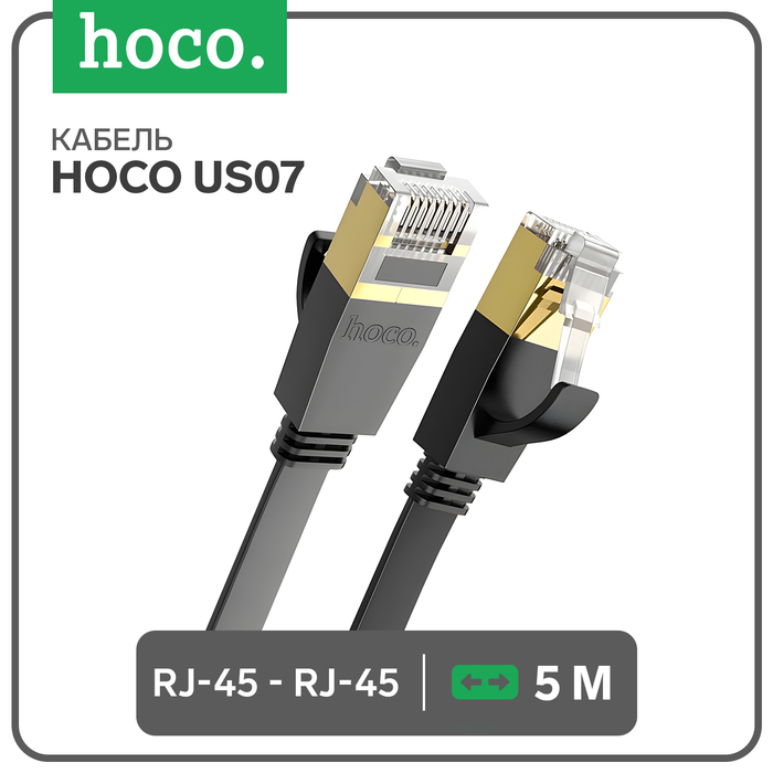 

Патч-корд Hoco US07 Gigabit Ethernet, UTP 6е кат., RJ-45(m)-RJ-45(m), 5 м, чёрный