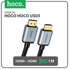 Кабель видео Hoco US03, HDMI 2.0, HDMI(m)-HDMI(m), 1 м, чёрный 9881471 - фото 16507029