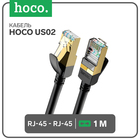Патч-корд Hoco US02, RJ45-RJ45 1 м, чёрный - Фото 1