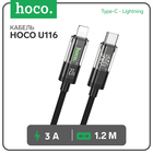 Кабель Hoco U116, Type-C - Lightning, 1.2 м,прозрачный,быстрая зарядка,оплётка нейлон,чёрный 9881480 - фото 12608778