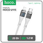 Кабель Hoco U115, Type-C - Lightning, 1.2 м, прозрачный,передача данных,оплётка нейлон,серый 9881482 - фото 12608798