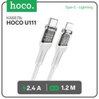 Кабель Hoco U111, Type-C - Lightning, 1.2 м, прозрачный, зарядка, передача данных, серый 9881486 - фото 3899847