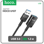 Кабель-удлинитель Hoco U107, USB-USB, USB3.0, 1.2 метра, черный 9881491 - фото 12608857