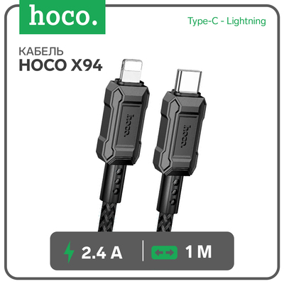 Кабель Hoco X94, Type-C - Lightning, 2.4 А, 1 м, быстрая зарядка, передача данных, ПВХ, чёрный