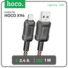 Кабель Hoco X94, Lightning - USB, 2.4 А, 1 м, передача данных, ПВХ, золотистый 9881500 - фото 16507050