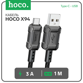 Кабель Hoco X94, Type-C - USB, 3 А, 1 м, передача данных, ПВХ, Чёрный