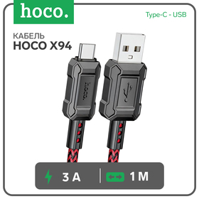 Кабель Hoco X94, Type-C - USB, 3 А, 1 м, передача данных, ПВХ, красный 9881505