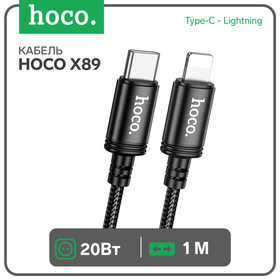 Кабель Hoco X89, Type-C - Lightning, 1 м, передача данных, плетённая проволока, чёрный 9881513