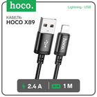 Кабель Hoco X89, Lightning - USB, 2.4 А, 1 м, плетённая проволока, чёрный - фото 25498750