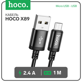 Кабель Hoco X89, Micro USB - USB, 2.4 А, 1 м, плетённая проволока, чёрный 9881516