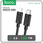 Кабель Hoco X88, Type-C - Lightning, 1 м, быстрая зарядка, ПВХ, чёрный 9881518 - фото 12609005