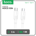 Кабель Hoco X84, Type-C - Type-C, 60 Вт, 3 А, 1 м, передача данных, ПВХ, белый 9881524 - фото 12609027