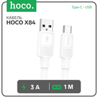 Кабель Hoco X84, Type-C - USB, 3 А, 1 м, передача данных, ПВХ, белый 9881527 - фото 3920606