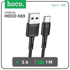 Кабель Hoco X83, Type-C - USB, 3 А, 1 м, передача данных, ПВХ, чёрный 9881536