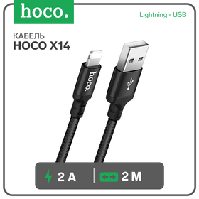 Кабель Hoco X14, Lightning - USB, 2 А, 2 м, быстрая зарядка, оплётка нейлон, чёрный 9881554