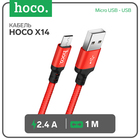 Кабель Hoco X14, Micro USB - USB, 2.4 А, 1 м, быстрая зарядка, оплётка нейлон, чёрно-красный 9881556 - фото 12609165