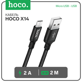 Кабель Hoco X14, Micro USB - USB, 2 А, 2 м, быстрая зарядка, оплётка нейлон, чёрный 9881557