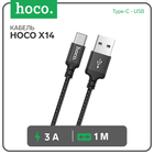 Кабель Hoco X14, Type-C - USB, 3 А, 1 м, быстрая зарядка, оплётка нейлон, чёрный 9881558 - фото 12609177