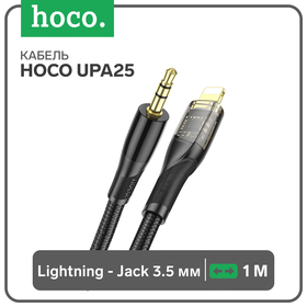 Кабель Hoco UPA25, Jack 3.5 мм (m) - Lightning, прозрачный, чёрный 9881561